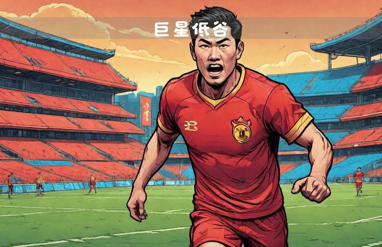 Cập Nhật Vị Trí Hiện Tại